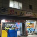 벗이있는집 이미지