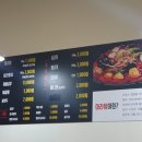 럭키마라탕 이미지
