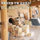영암도기박물관 | 전남 영암 가볼만한곳 아이랑 실내 영암도기박물관 광주 근교 여행지