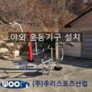 구봉경로당 이미지