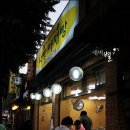 시장보고야채마트
