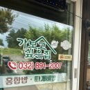 대부도 맛집 가보고싶은집 호불호 갈림