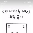 더눈부심 - 서구 버들로 27 | 더눈부심