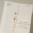 한완수 이미지