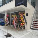 상암동공영주차장 이미지