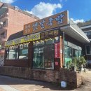 화개장터옛날국밥 | 화개장터에서 즐긴 소박한 행복 하동 화개장터 옛날국밥 후기