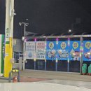 청정주유소 이미지