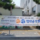 삼문동행정복지센터 이미지