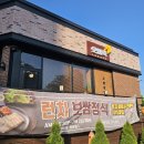 호야족발 | [천안족발맛집]오밤족 천안용곡점 반반족발+감자전 후기