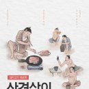 한양고깃집 네이버블로그
