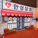 호동이푸드 이미지