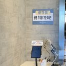 [수서3] 처음 만나는 명상 | [최신견적공유] 강남 밝은 웨딩홀 | 빌라드지디 수서 | 견적, 가격, 식대 | 주차, 셔틀 | ATM, 연회장...