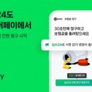 청구2차 이미지