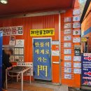 중고생활용품경매장 이미지