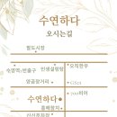 수연하다메이크업속눈썹부산