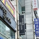 12년째 같은 자리, 같은 맛. 부산 하단 양식 맛집 ”서가앤쿡“ 목살 한 상 후기
