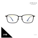 아프리카랩안경원 이미지