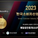 예담공인중개사사무소 이미지