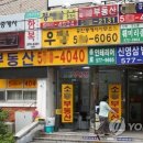 현장부동산공인중개사사무소 이미지