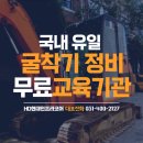 정원건설기계정비 이미지