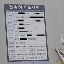 (주)동양건설산업 이미지