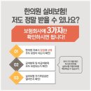 사랑채한의원 이미지