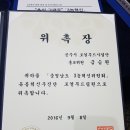 충남로컬푸드사업단 이미지