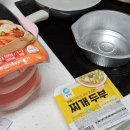 원냉동