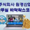 운암리전원마을회관 네이버블로그