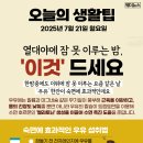 돈값 - 서구 | 돈값