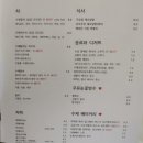 아빠의대지엄마의정원