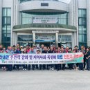 산내면행정복지센터 이미지