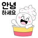 DH웰리스 이미지