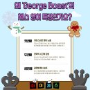 아이체스발산
