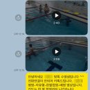 짐나지움 리틀 & 스위머스 탄 이미지