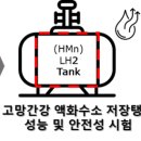 주식회사 미코파워 이미지
