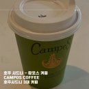 호주 시드니 자유여행 캄포스 커피 시드니 3대 커피