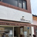 울루라떼 | 여좌천 근처 감성 카페! 울루(ULLU) 카페