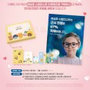 안경매니지먼트 이미지