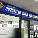김영편입일산캠퍼스