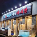 뷰앤힐 | 제주 베이힐 풀앤빌라 베이스위트 오션뷰 숙박 후기 &amp; 주변 관광지