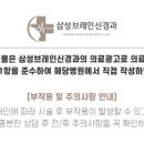 삼성브레인신경과의원 이미지