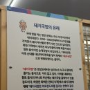 일품돼지국밥상동점 이미지