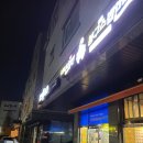 청년피자광명 이미지