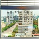 수학의변곡점학원 이미지