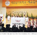 중앙기독고등학교 이미지