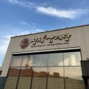 황제삼계탕 이미지