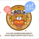 프루티주스 이미지