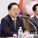 한국무역보험공사 대전충남지사 이데일리