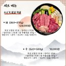 대화로경주용황점